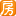【深圳通新岭小区,二手房,租房】- 深圳房天下